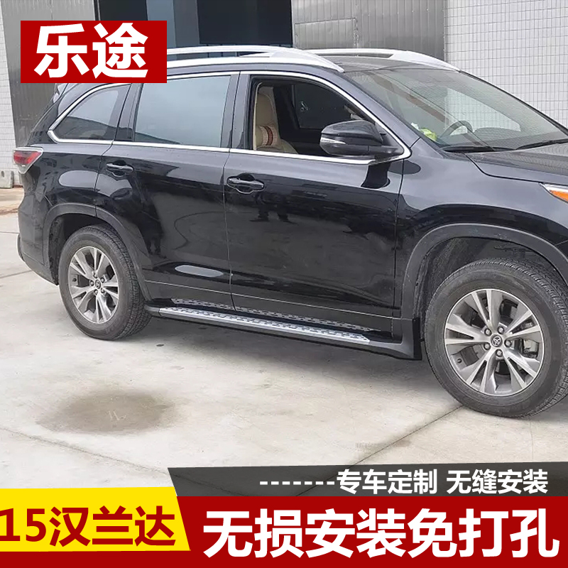 专用于15汉兰达踏板 2015款汉兰达侧踏板 丰田新汉兰达脚踏板改装