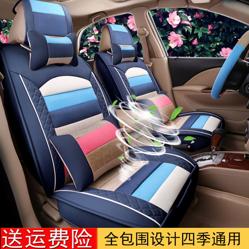 大众POLO两厢车座套全新爱丽舍福克斯科雷傲汽车坐垫女性四季通用