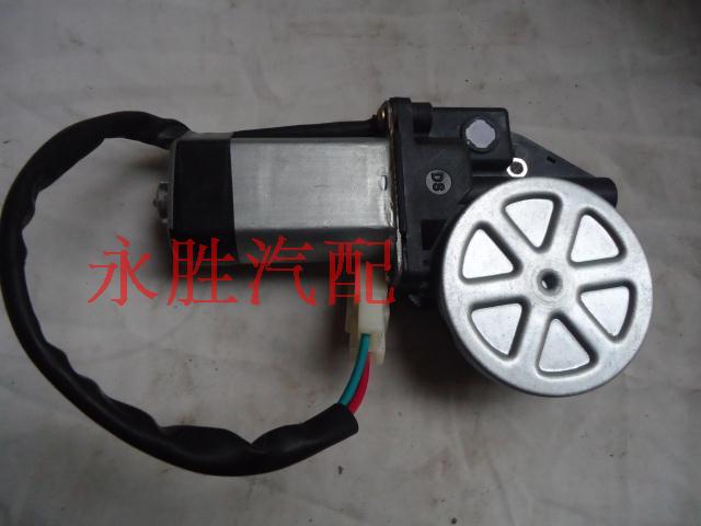 汽车电动窗马达/汽车玻璃升降器电机 马步齐电机通用 专用 改装