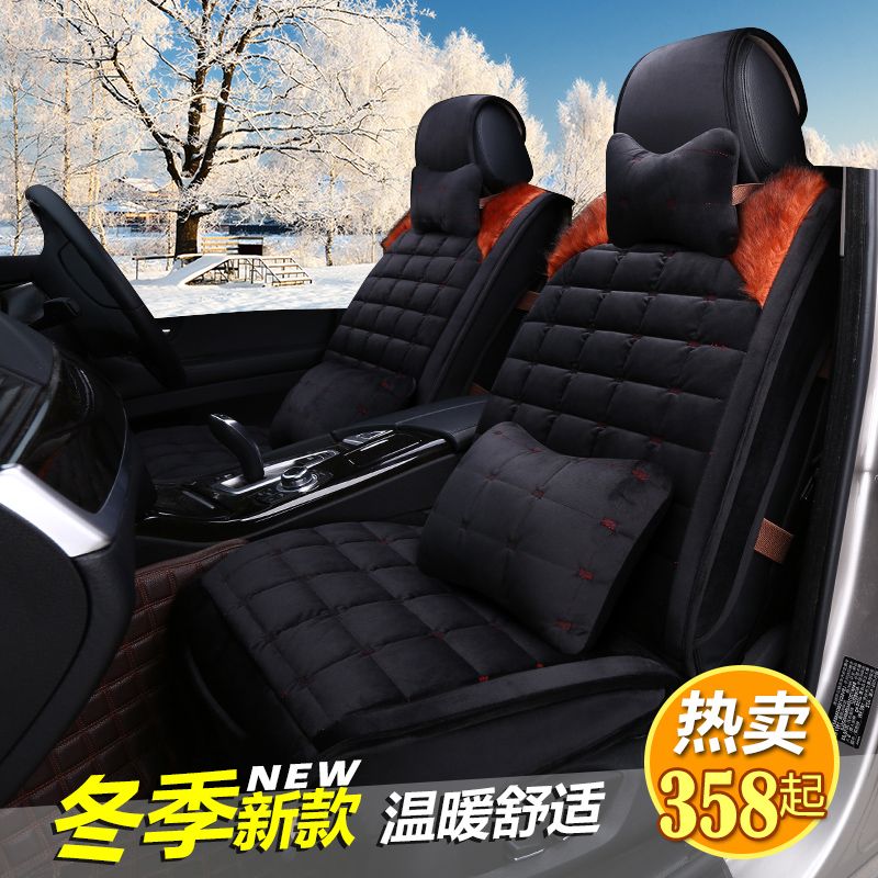 雪佛兰乐风RV爱唯欧科帕奇新赛欧冬季羽绒棉汽车座套短毛绒坐垫