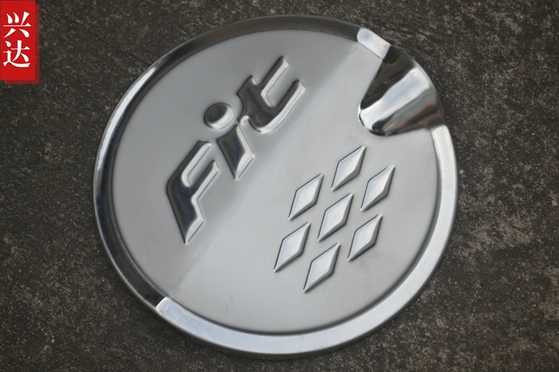 03-07款本田老飞度两厢不锈钢油箱盖贴4S店改装饰品配件汽车用品