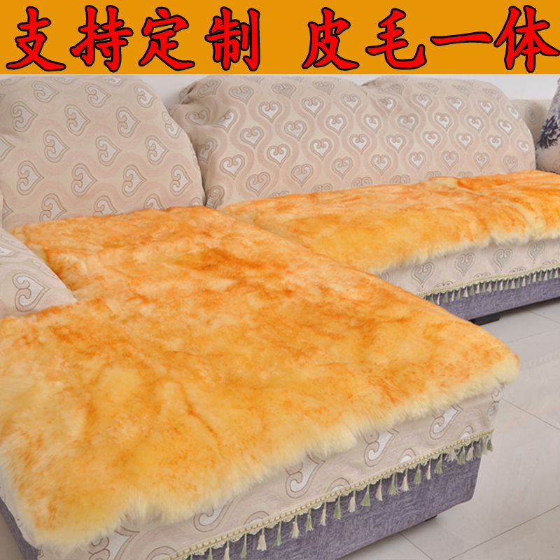 纯羊毛老板电脑贵妃椅垫皮毛一体冬季椅子垫定做沙发垫坐垫飘窗垫