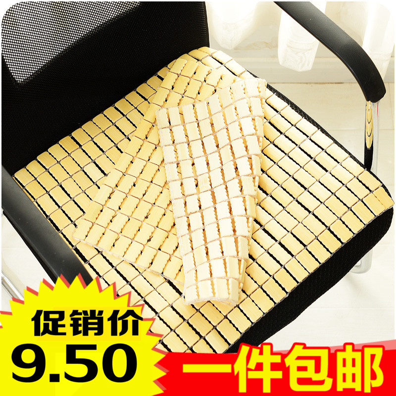凉席坐垫夏季电脑椅子简约竹片椅垫居家办公麻将透气沙发垫竹凉垫