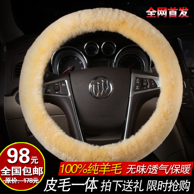 标致2015新款3008 408 508 3014008 307保暖汽车冬季羊毛方向盘套