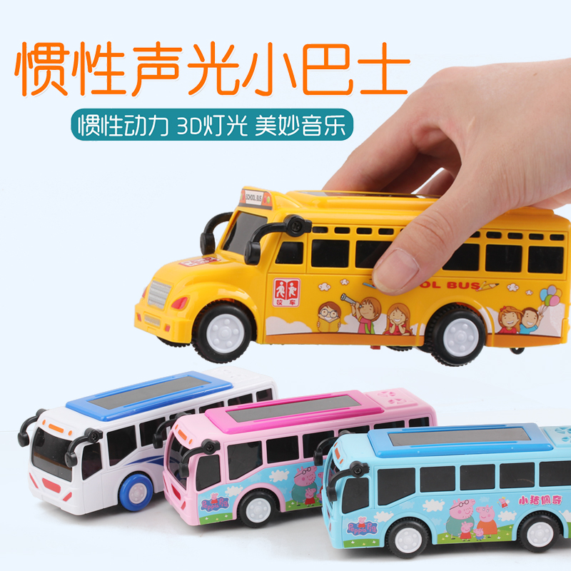 宝宝校车巴士公交车仿真塑料儿童玩具车小孩回力车男孩小汽车模型