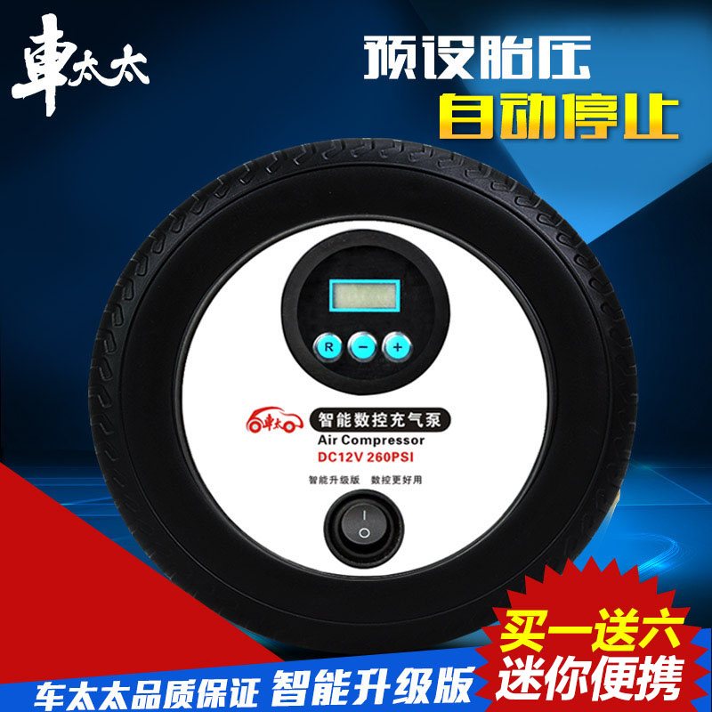 车太太车载充气泵智能数显汽车胎压迷你便携式车用电动打气泵筒