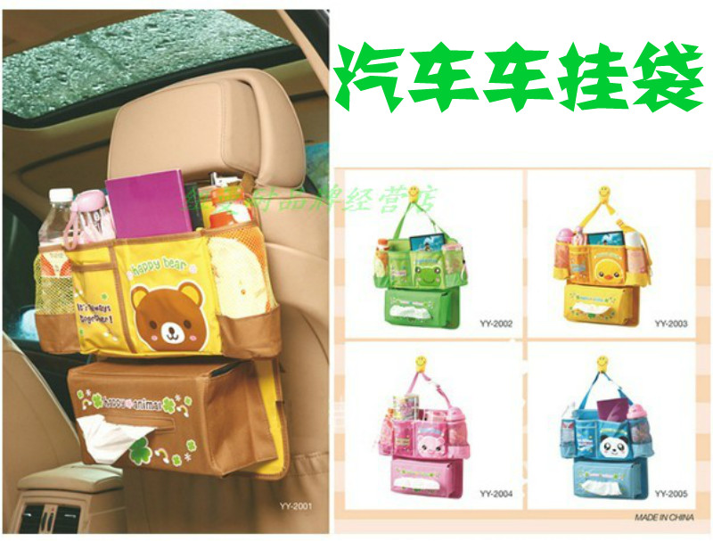 汽车车挂袋多功能卡通动物整理箱 收纳袋 汽车置物袋椅背袋储物袋