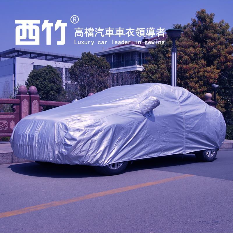 2015款上海大众新朗逸 朗行 朗境新POLO专用车衣防雨防晒防尘车罩