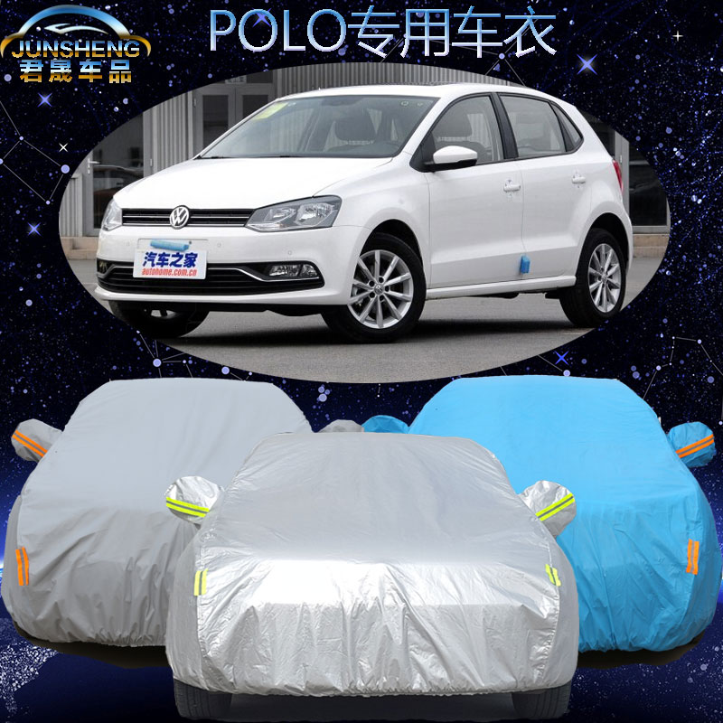 上海大众波罗车衣车罩新款POLO劲取专用汽车外套加厚防尘防晒防雨