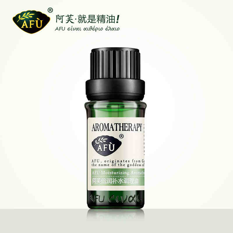 AFU阿芙倍润补水调理油 面部复方油 保湿复方精油 防干燥深层补水