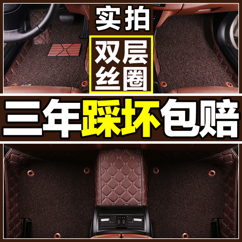 专用于2015款上海大众新途观15/14/13/12/10年途观全包围汽车脚垫