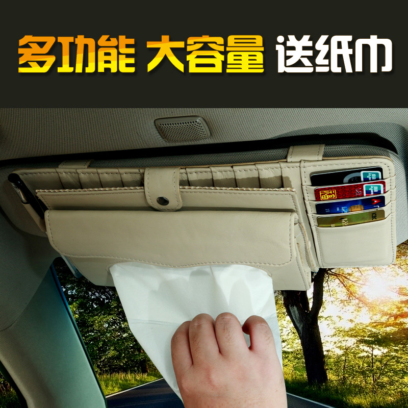 车载碟片CD夹汽车遮阳板套多功能车用光碟收纳光盘盒大容量CD包袋