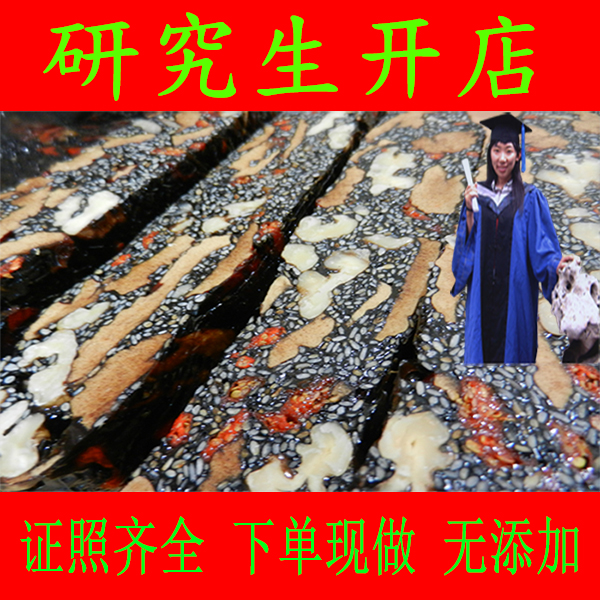 聪聪妈妈自制手工阿胶糕即食阿胶固元膏糕现做块片滋补500g克包邮