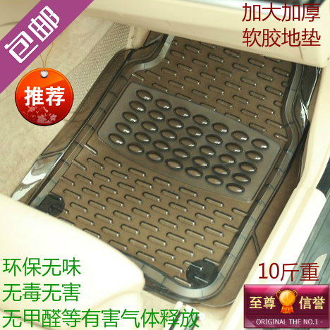 无味加厚透明防水地垫防滑塑胶PVC乳胶汽车脚垫雷克萨斯ES350h