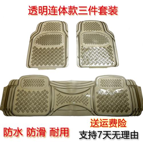 后连体透明橡胶塑料皮卡地垫乳胶硅胶防水suv汽车脚垫可裁剪通用