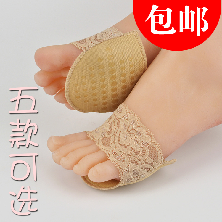 【天天特价】鱼嘴脚垫防滑女露指船袜子夏高跟鞋隐形脚垫4双包邮