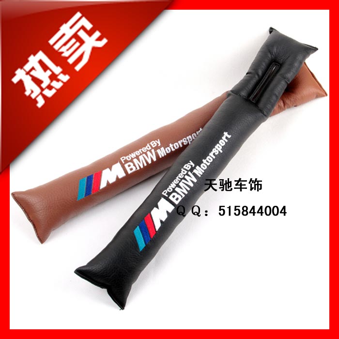 BMW车内用品 宝马专用改装M座椅缝隙塞条 新1357系M3M4M5M6防漏塞