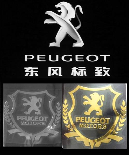 标致 PEUGEOT 308 408 508 3008 麦穗 标贴纸 改装 车饰 车标