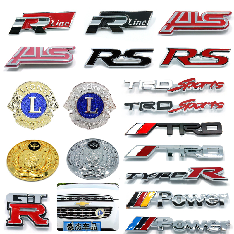 标致 301 3008 408 508 2008 改装中网标 汽车标志3D立体个性车标