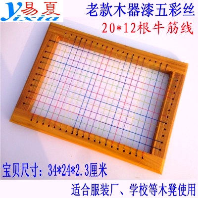 透气 椅子 保健木 木头框 网格 员工 夏爽 方凳子 坐垫易夏 傻吴