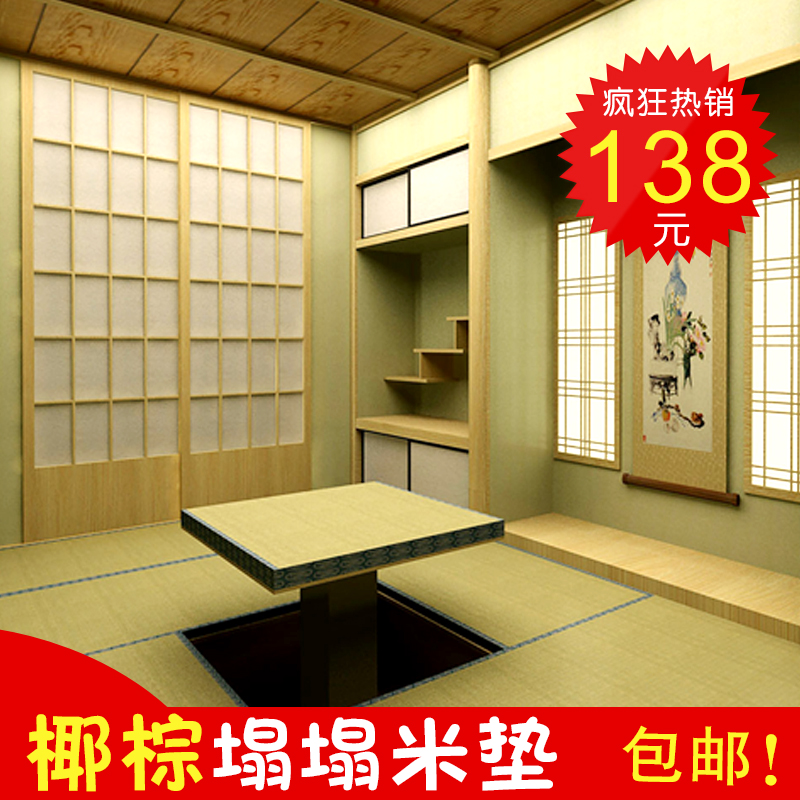榻榻米定制卧室阳台飘窗垫椰棕垫塌塌米订制天然椰棕坐垫地垫炕垫