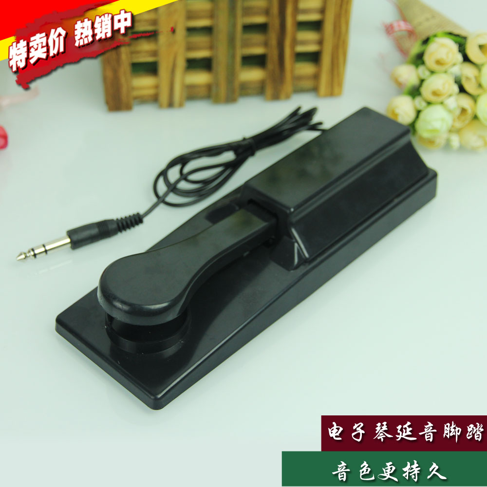 钢琴踏板电钢琴脚踏电钢琴踏板控制器钢琴电子琴延音踏板通用型