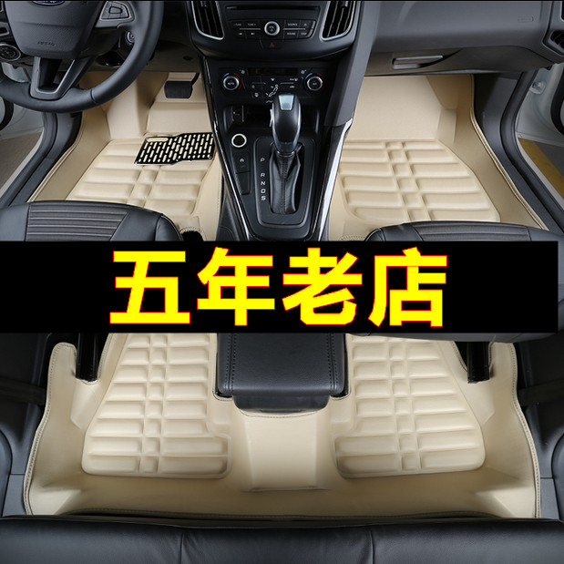 12款经典轩逸脚垫2012款日产经典轩逸专用全包围汽车脚垫老款轩逸