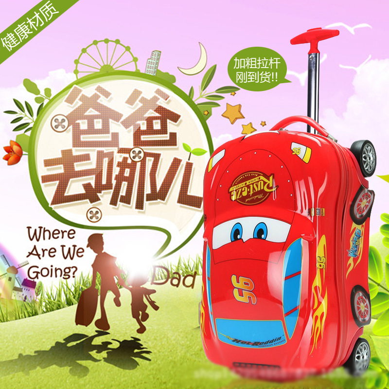 麦昆汽车卡通儿童拉杆箱18寸可坐旅行箱女宝宝行李箱男孩18寸