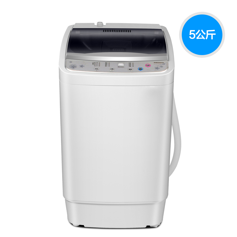 荣事达5KG全自动波轮5公斤迷你小洗衣机家用脱水甩干洗衣机天鹅绒