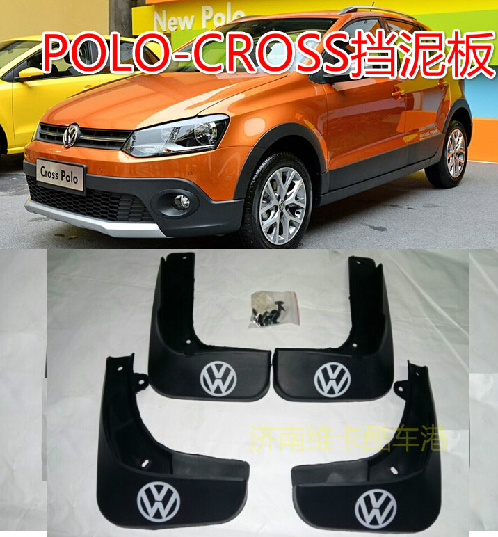 适用于02-16款两厢劲情新POLO挡泥板 大众波罗POLO-CROSS软挡泥皮