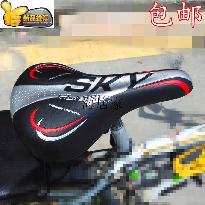 车车坐垫屁股减震包邮正品死飞骑行舒适山地车座垫硅胶前坐垫鞍座