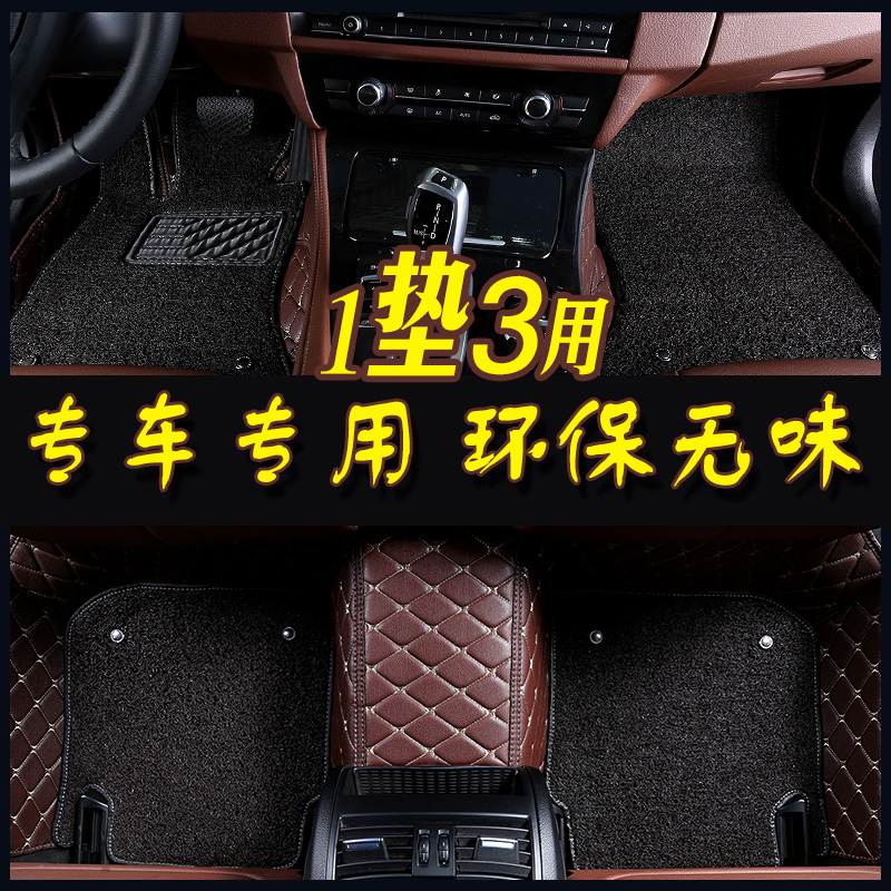 福特15新金牛座翼虎翼博福克斯福睿斯蒙迪欧嘉年华丝圈全包围脚垫