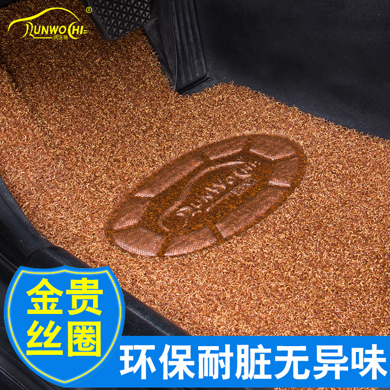 沃司机丰田驾驶大众水晶单片丝圈汽车座脚垫