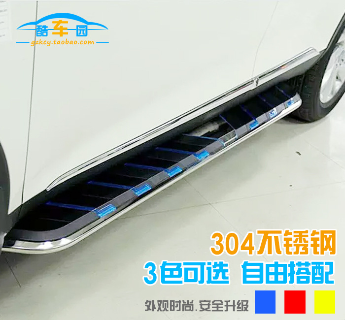 汉兰达踏板09款-2015年新汉兰达侧踏板13年汉兰达脚踏板12款改装