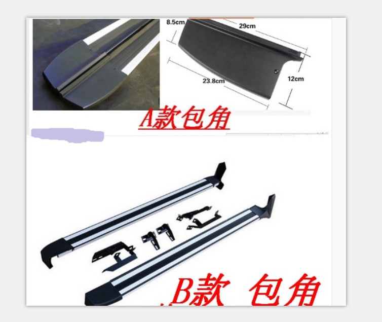 09-11款/12-14款丰田汉兰达踏板/侧杠/脚踏板包角 胶头 堵头 配件