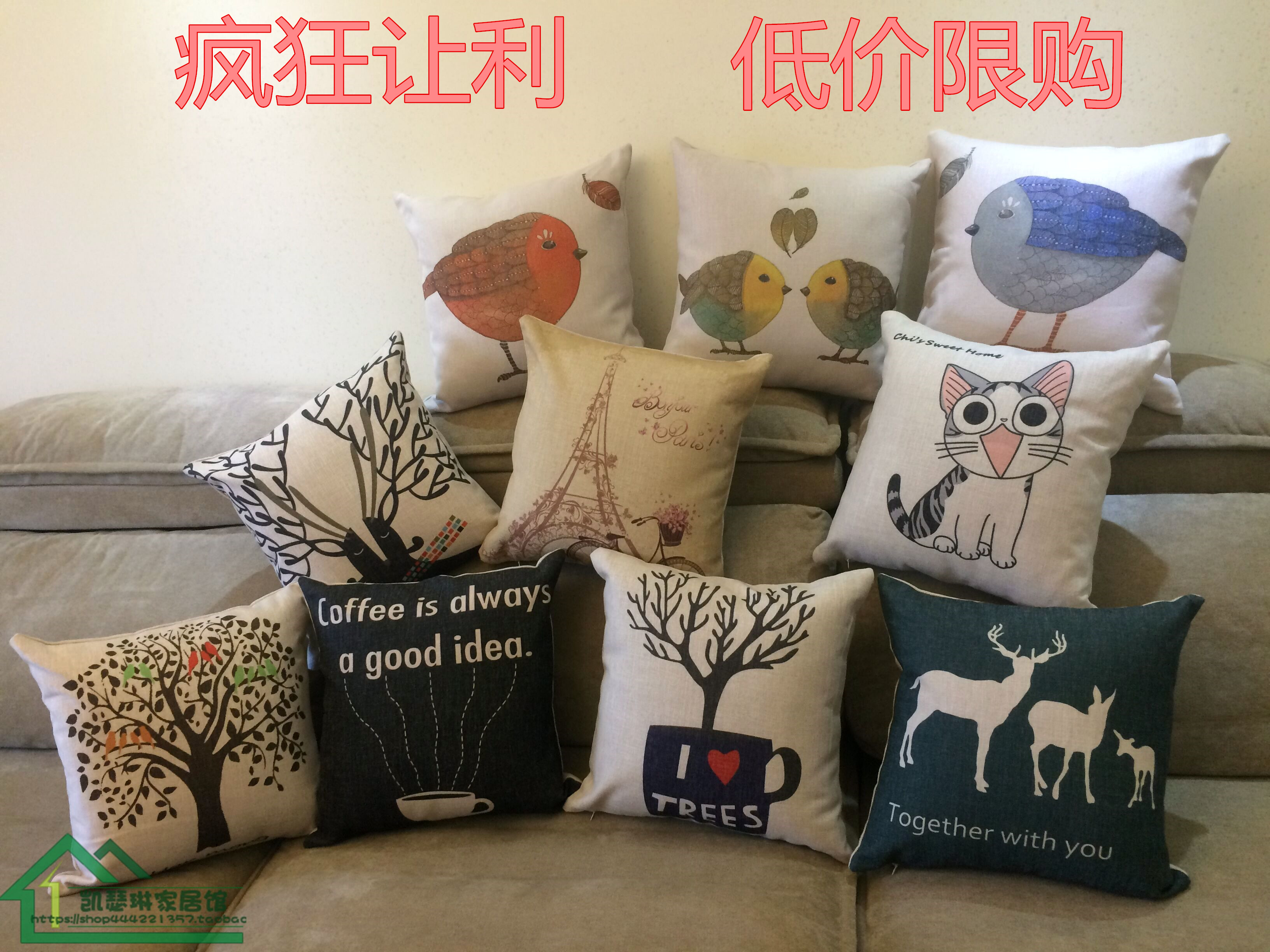 含办公室卡通芯棉麻亚麻沙发靠垫抱枕汽车