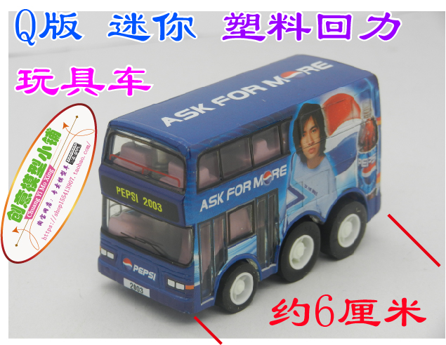 Mini Bus 塑料回力双层巴士小孩 幼儿玩具小汽车模型 百事蓝可乐