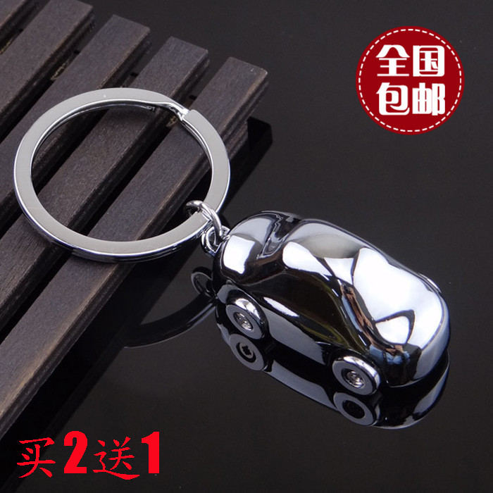 包邮 高档德国小汽车钥匙链 金属汽车钥匙扣钥匙环 车轮可转动