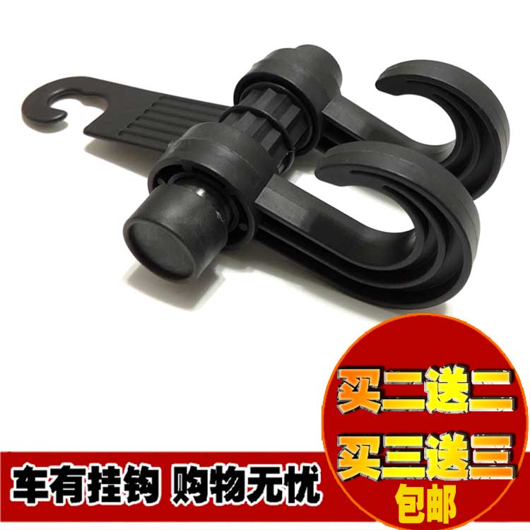 广汽丰田雷凌车用挂钩驾车内饰品改装装饰车载汽车用品配件