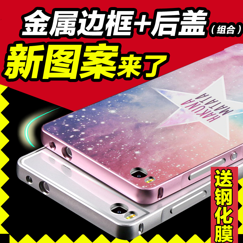 华为P8手机壳手机套金属边框式后盖保护套女高配标准版5.2寸卡通