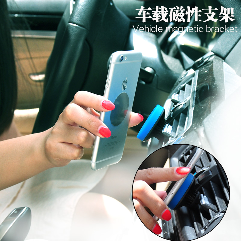 新款磁性车载手机支架吸盘式汽车用空调出风口平板导航通用磁力座