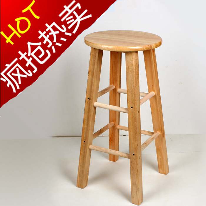 特价吧台凳高脚凳家用吧台椅简约高椅子KTV酒吧凳吧凳实木吧椅 木