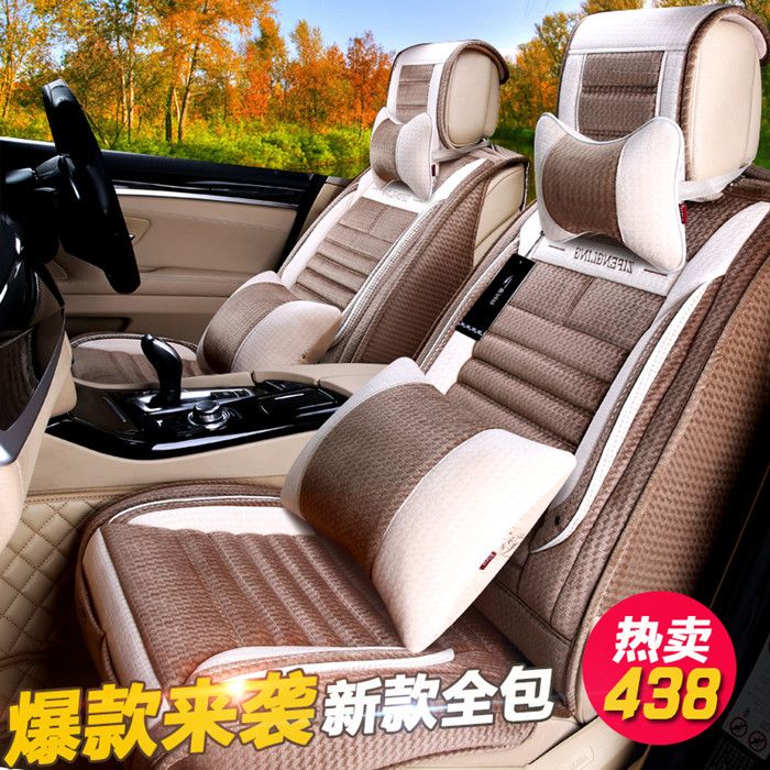 汽车座套全包一汽威志V2 V5夏利N5 N7骏派D60夏利简约冬季坐垫