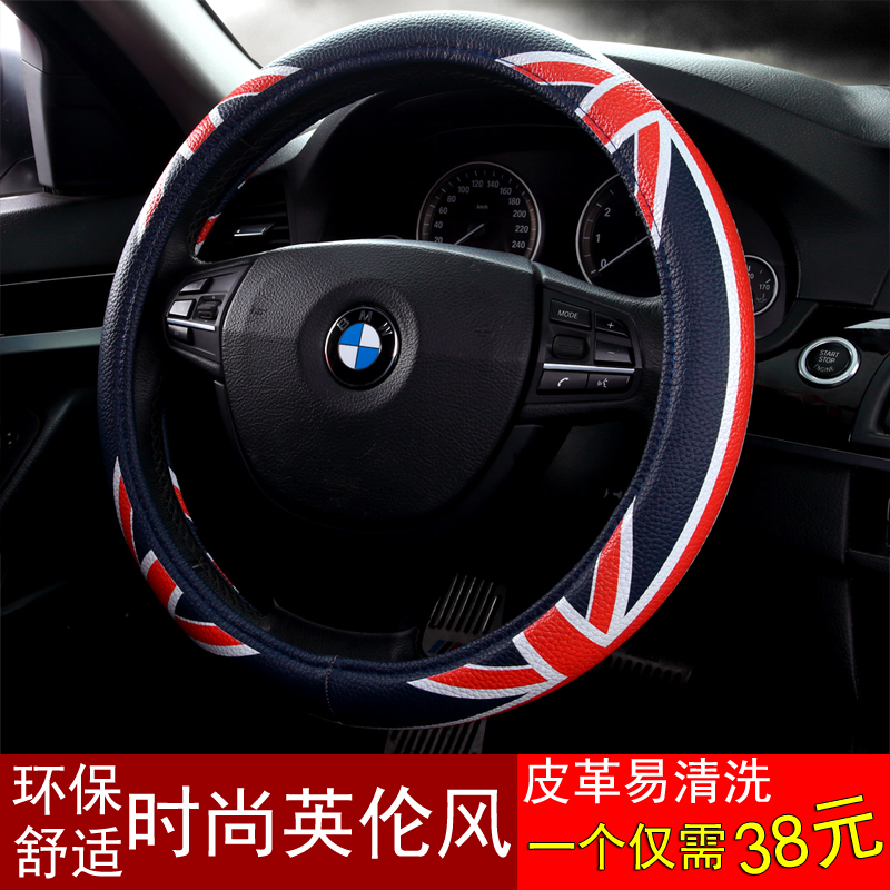 夏利N3 N+ 优利欧 A+z AV6 佳宝 威乐 志姿专用汽车方向盘套把套