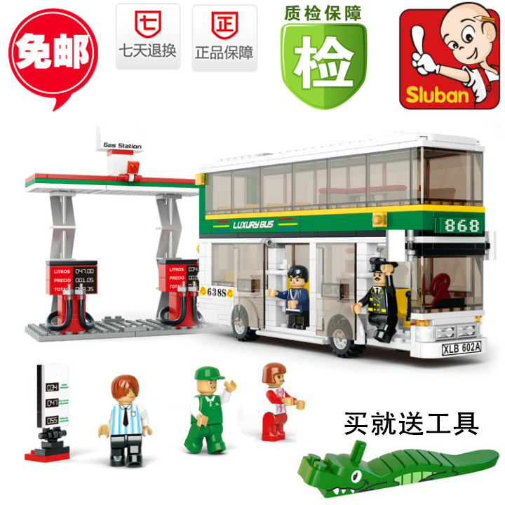 包邮 小鲁班双层巴士汽车 塑料智力玩具拼装积木儿童益智玩具模型