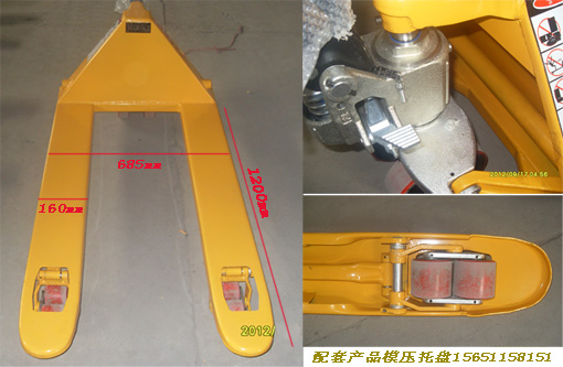 1.5吨2吨3吨5吨T手动液压叉车 搬运车 地牛 手推车 起升叉车配件