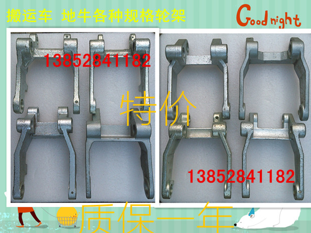 液压搬运车配件 液压叉车搬运车轮架 地牛轮架轴 总成 轮子支架