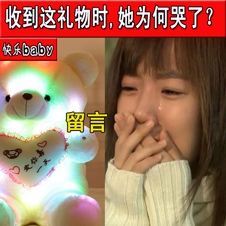 七彩录音发光泰迪熊毛绒玩具熊抱抱熊大号布偶娃娃生日礼物送女生