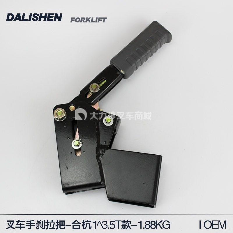 合力杭叉台励福龙工柳工叉车配件制动手刹拉把总成-合杭1-3.5T款