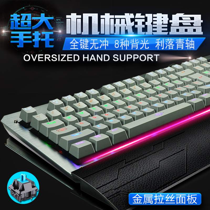如意鸟 电脑USB有线背光发光游戏金属青轴黑轴104键lol 机械键盘